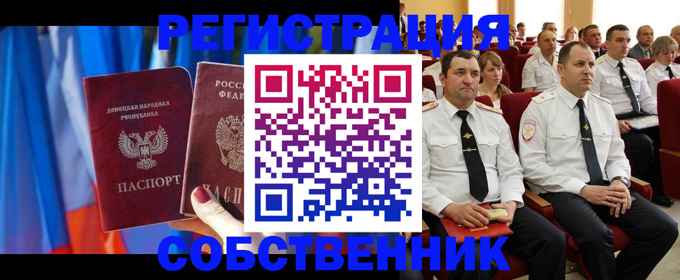прописка поиск в Угличе