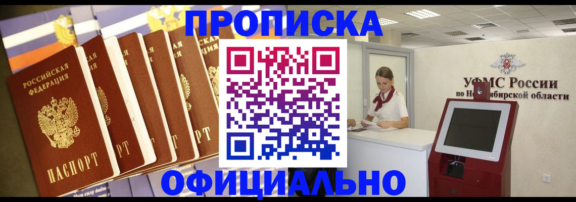 временная регистрация госуслуги в Угличе